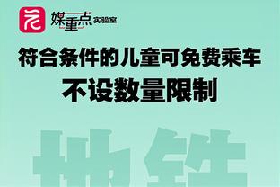 火力全开！湖人首发前三节均已得分上双 浓眉27分&詹姆斯18分